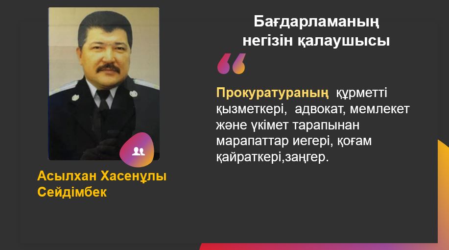 Slide 4
